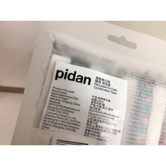 Pidan Cat Harness and Leash Set Blue New - Picture 3 of 5